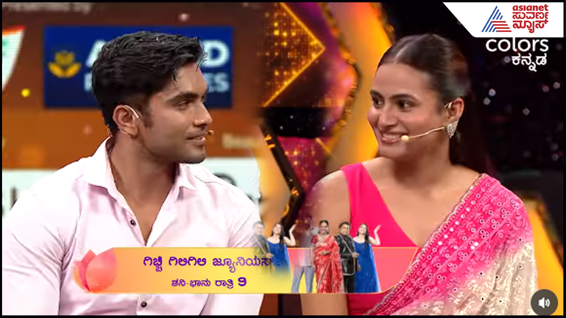 ಏನಿಲ್ಲ, ಏನಿಲ್ಲ ಎನ್ನುತ್ತಲೇ ವೇದಿಕೆ ಮೇಲೆ ತಗ್ಲಾಕ್ಕೊಂಡ Bigg Boss ಸೂರಜ್​- ರಾಶಿಕಾ ಶೆಟ್ಟಿ: ಆಗಿದ್ದೇನು