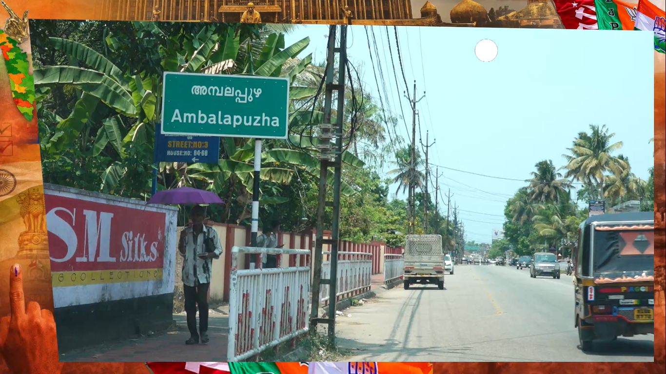 അമ്പലപ്പുഴ നിയോജകമണ്ഡലത്തിലെ യുവാക്കൾ ഇനിയും അഭിമുഖീകരിക്കുന്ന വിഷയങ്ങൾ എന്തെല്ലാം ?