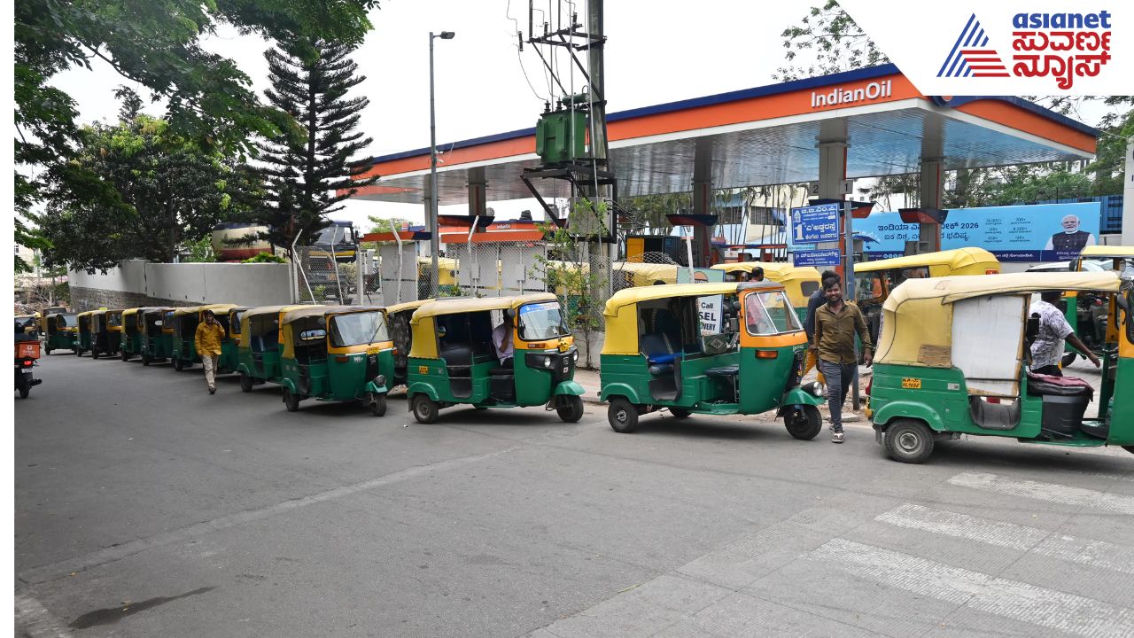 LPG Que