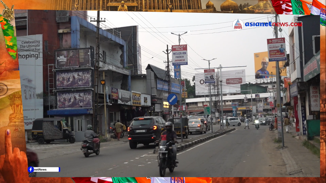 കടുത്തുരുത്തി മണ്ഡലത്തിലെ യുവജനങ്ങളുടെ പ്രശ്നങ്ങൾ എന്തൊക്കെ? | Kaduthuruthy