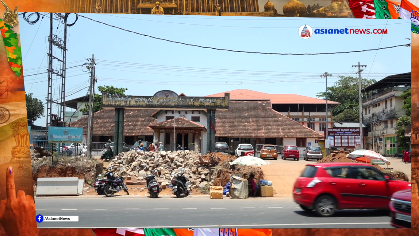 ചിറയിൻകീഴ് നിയോജകമണ്ഡലത്തിലെ യുവാക്കൾ ഇനിയും അഭിമുഖീകരിക്കുന്ന പ്രശ്നങ്ങൾ എന്തെല്ലാം?