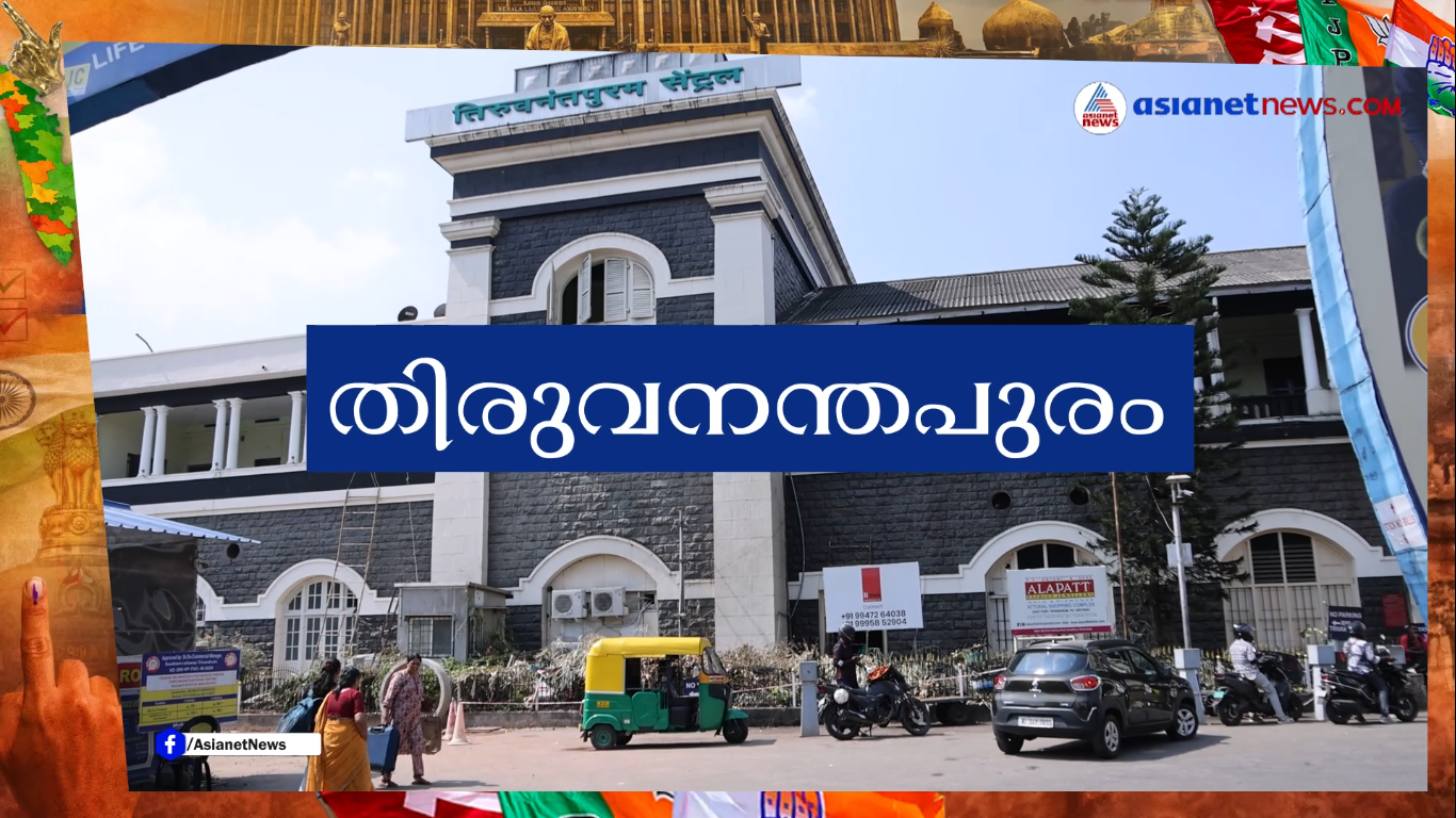 തിരുവനന്തപുരം നിയോജക മണ്ഡലത്തിലെ ജനങ്ങൾ നേരിടുന്ന പ്രശ്നങ്ങൾ എന്തെല്ലാം?
