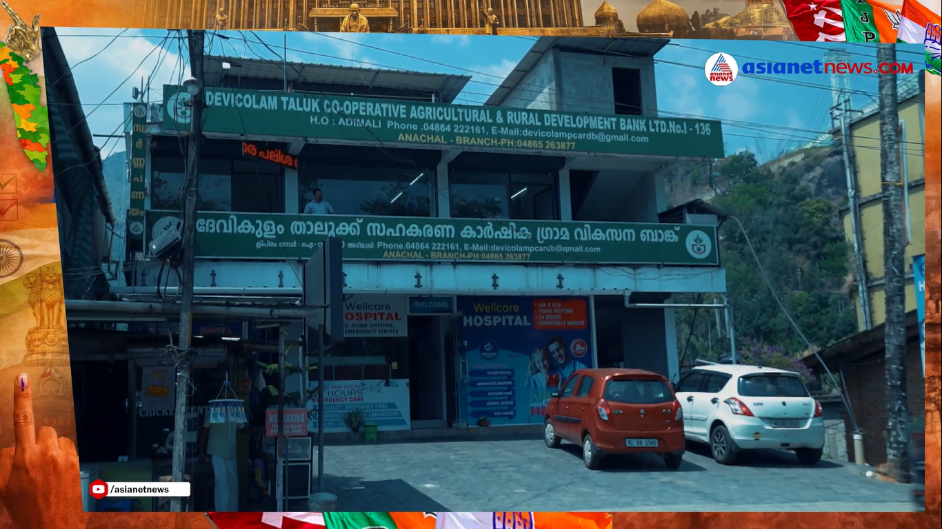 ദേവികുളം  നിയോജകമണ്ഡലത്തിലെ ജനങ്ങൾ ഇനിയും അഭിമുഖീകരിക്കുന്ന വിഷയങ്ങൾ എന്തെല്ലാം ? | Devikulam