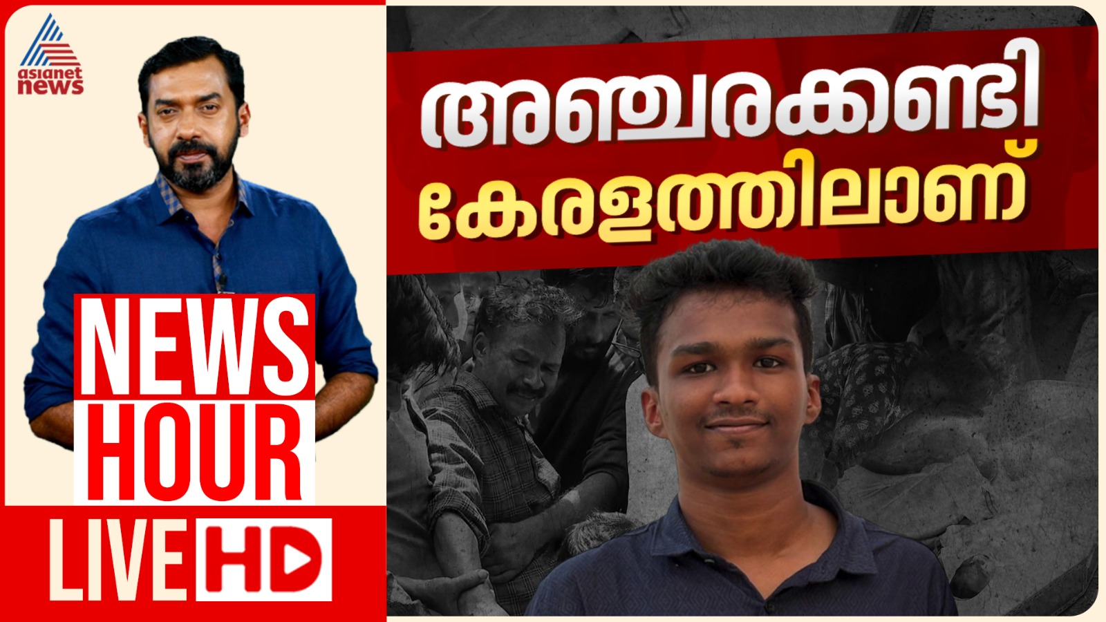 ഉന്നത വിദ്യാഭ്യാസ ഹബ്ബിലും ജാതിയോ?