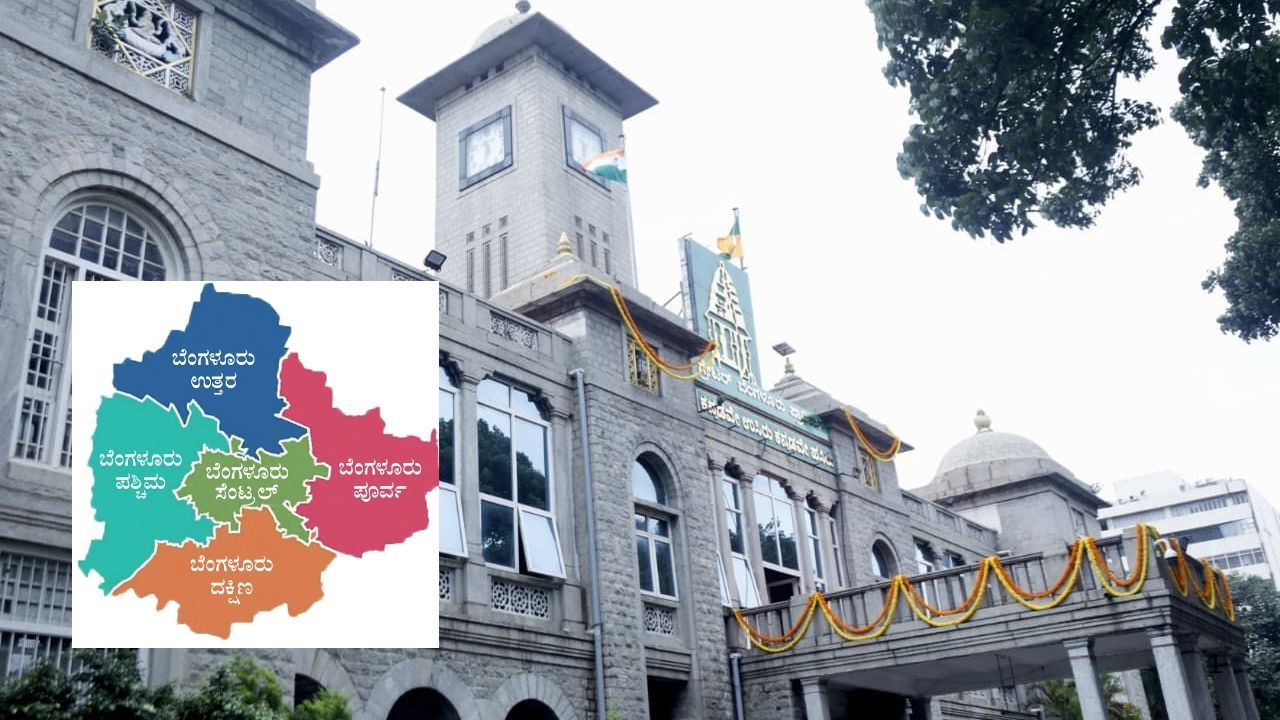 Greater Bengaluru