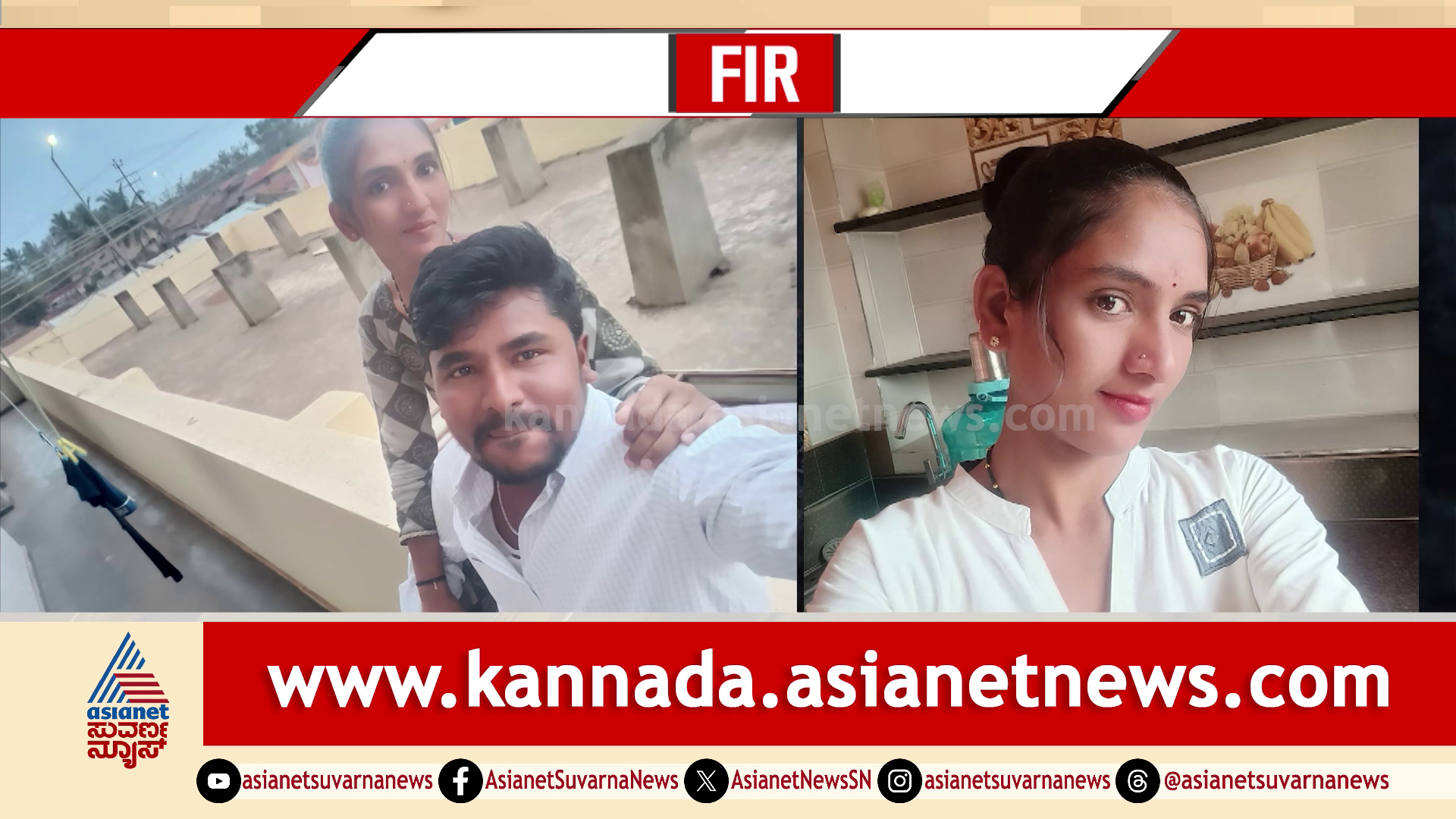 ಮನಸ್ಸಿಲ್ಲದೆ ಮದುವೆಯಾದ ಗಂಡನ ಬಿಟ್ಟು ಪ್ರೇಮಿಯೊಂದಿಗೆ ಹೋದ ಮಗಳು; ವಾಪಸ್ ಕರೆತಂದು ವಿಷವುಣಿಸಿ ಸುಟ್ಟು ಹಾಕಿದ ಅಪ್ಪ!