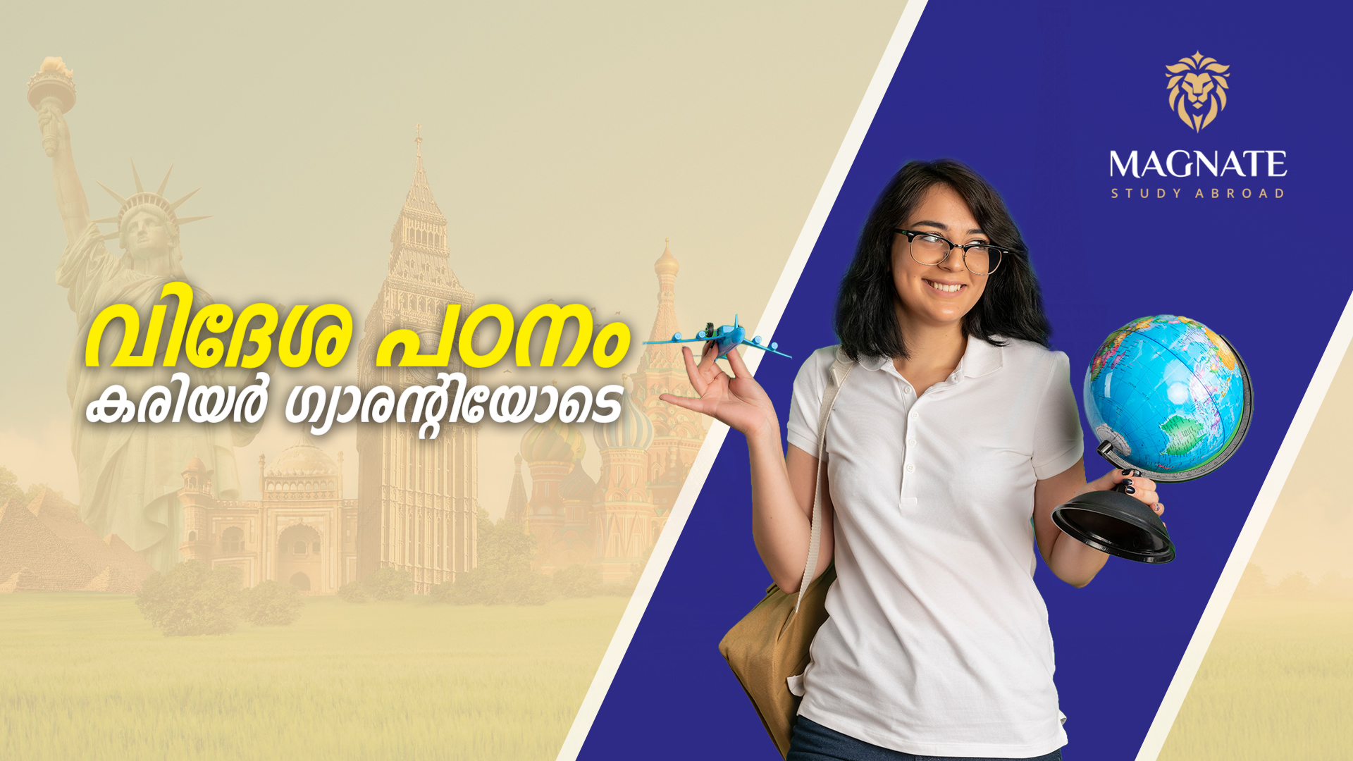 സ്കോളർഷിപ്പോടെ വിദേശ പഠനം, ഒപ്പം പ്ലേസ്‌മെന്റ് അസിസ്റ്റൻസും