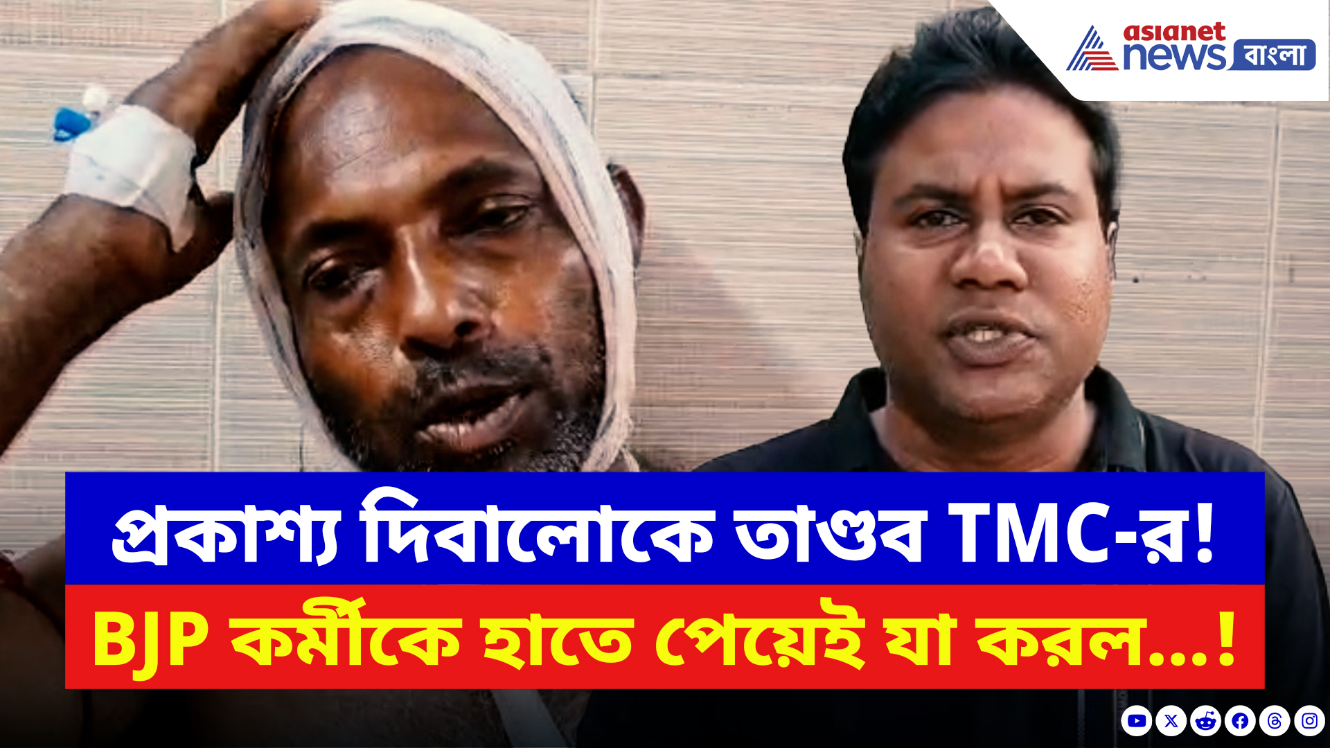 Gosaba News: ভোটের মাঝেই ফের শাসকের ‘গুণ্ডামি’! বিজেপি কর্মীকে হাতে পেয়েই বেধড়ক মার