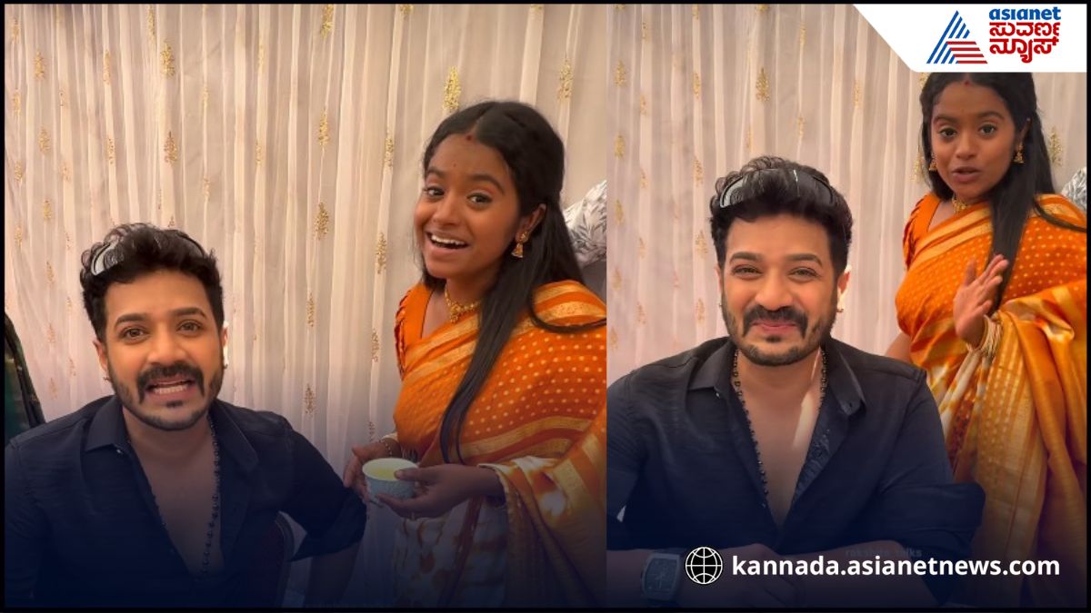 ಧ್ರುವಂತ್ ಜೊತೆ ಅಪ್ಪೆ ಸಾರು ಸವಿದ ರಕ್ಷಿತಾ, ಜೋಡಿ ನೋಡಿ ವೀಕ್ಷಕರು ಖುಷ್