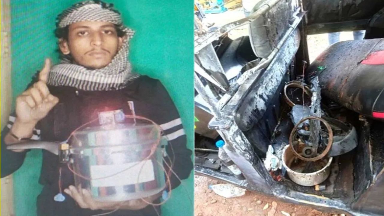 Mangaluru cooker Bomb Blast