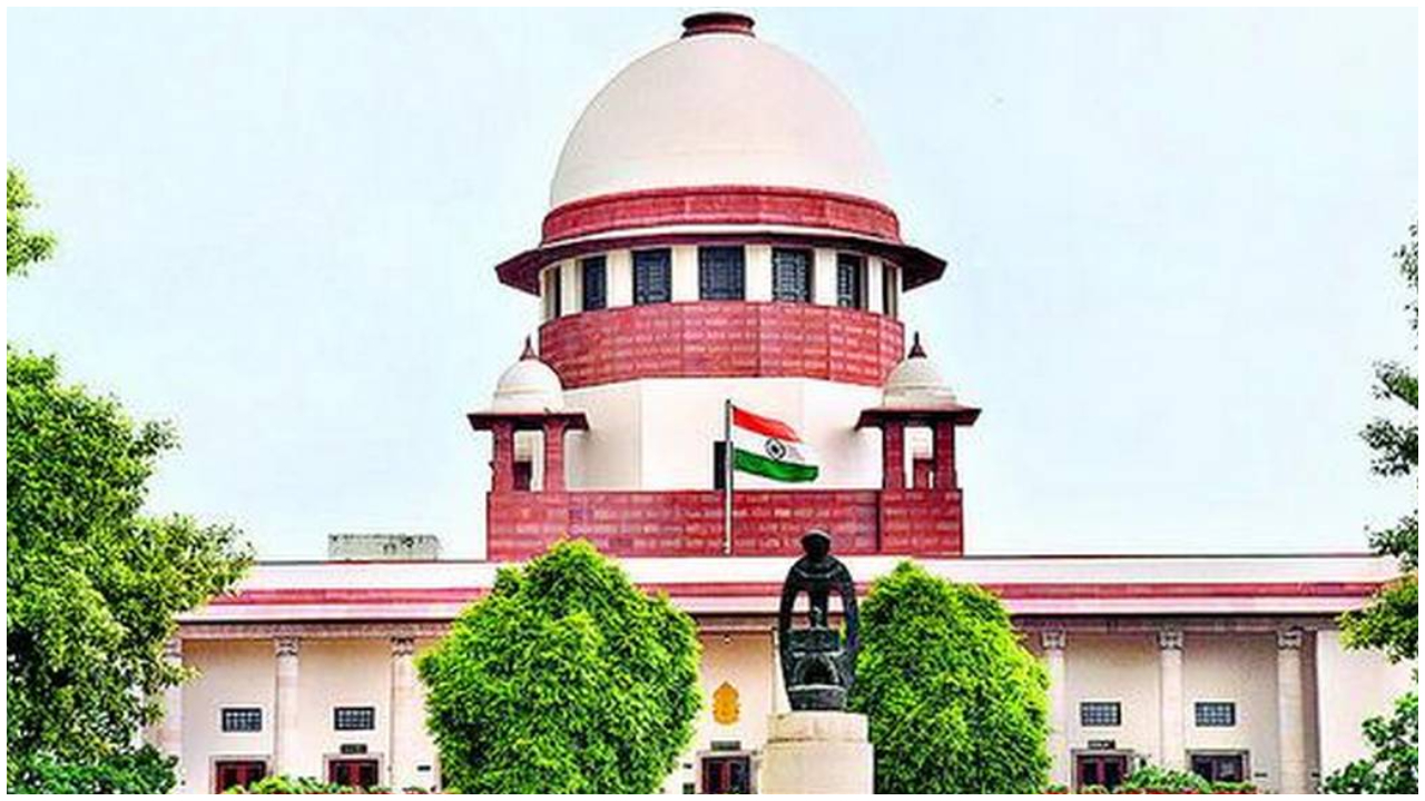 supreme court