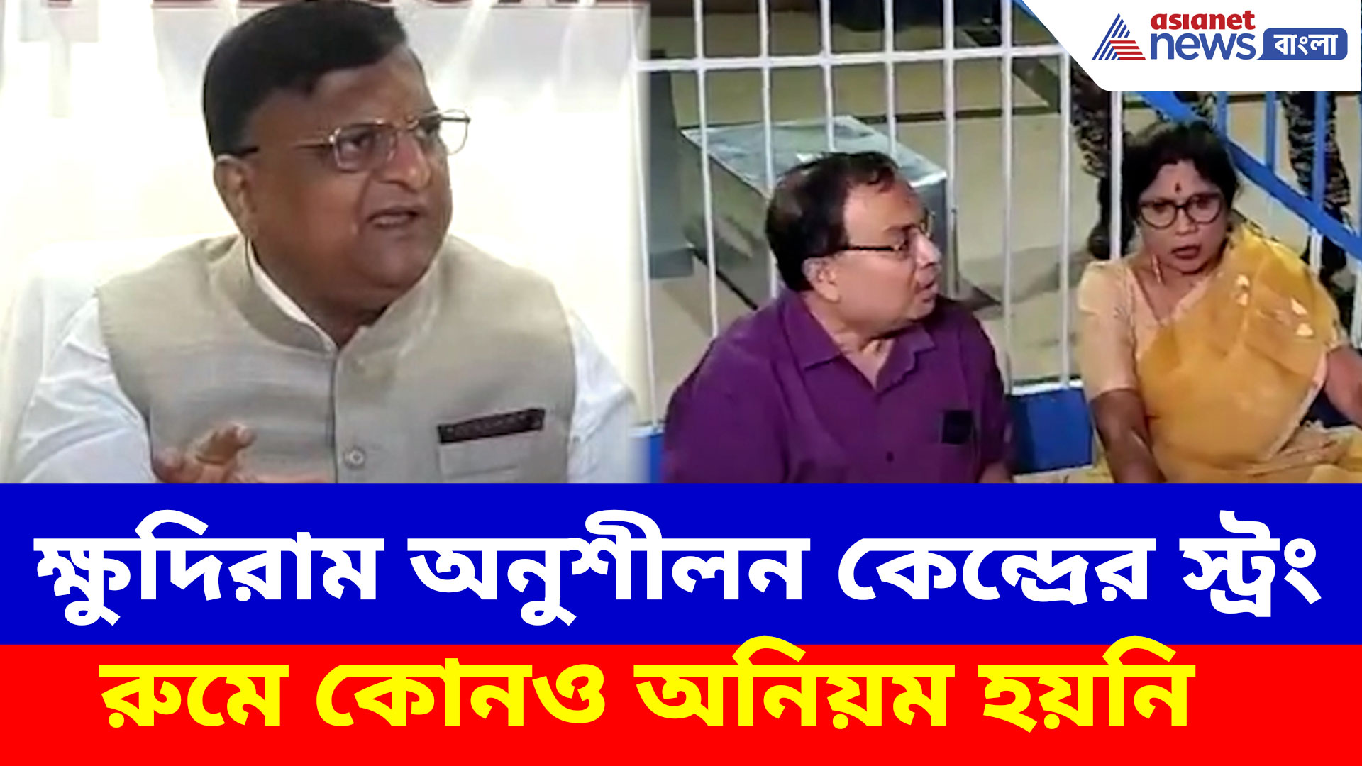 তিলকে তাল করে লাভ হল না, স্ট্রং রুমে কোনও অনিয়ম হয়নি দাবি কমিশনের