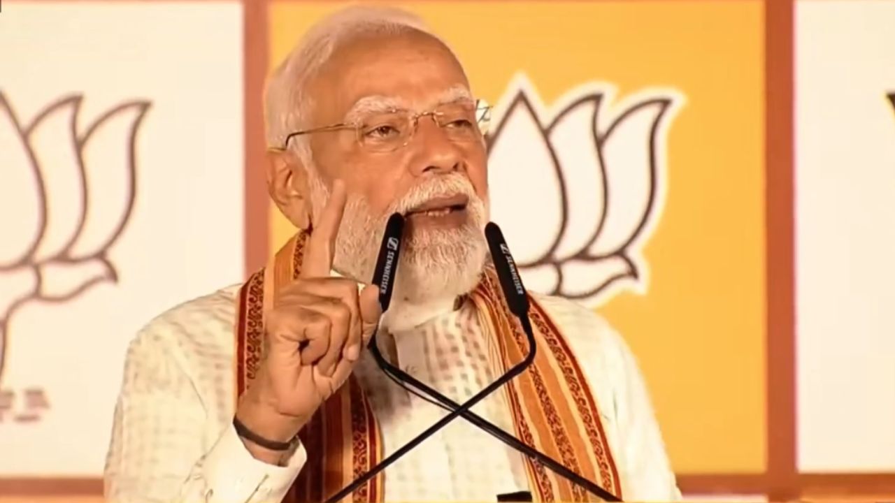 PM Modi  