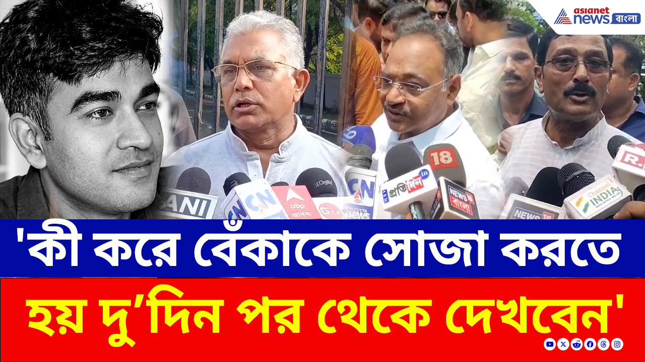 Madhyamgram Shootout: 'সরকার গড়েই হবে বড় অ্যাকশন', মধ্যমগ্রাম কাণ্ডে হুঁশিয়ারি বিজেপি নেতৃত্বের