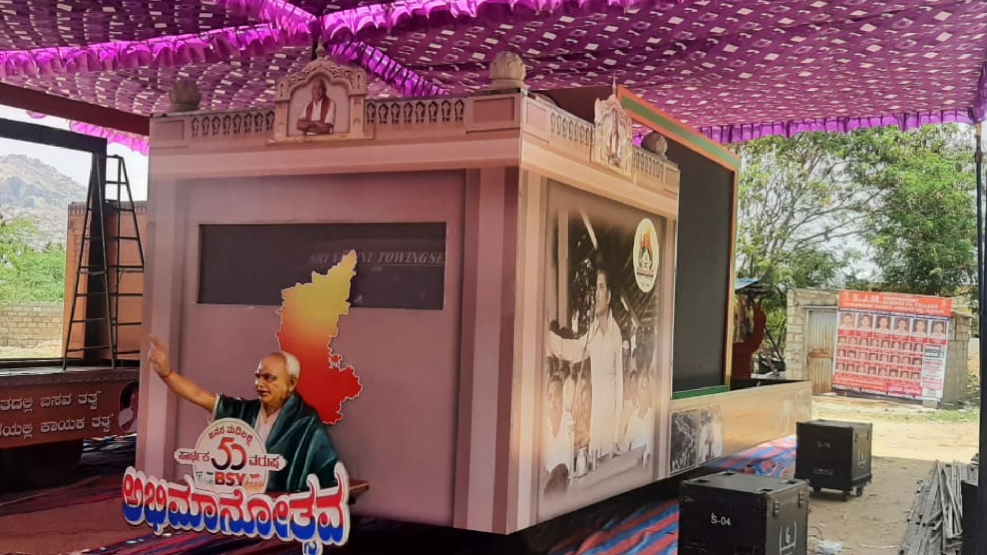 Abhimanotsava Tableaux to showcase BS Yediyurappa s life long contributions