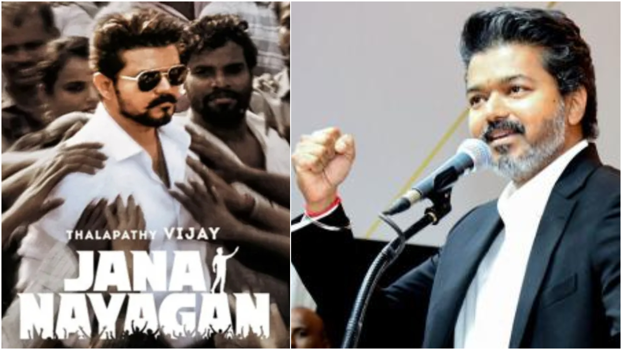 Thalapathy Vijay Jana Nayagan: ಅಂತೂ ಇಂತೂ ಸೆನ್ಸಾರ್ ಆಯ್ತು ಜನನಾಯಗನ್; ಇದೇ ತಿಂಗಳಲ್ಲಿ ತೆರೆಗೆ ಬರುತ್ತಾ?