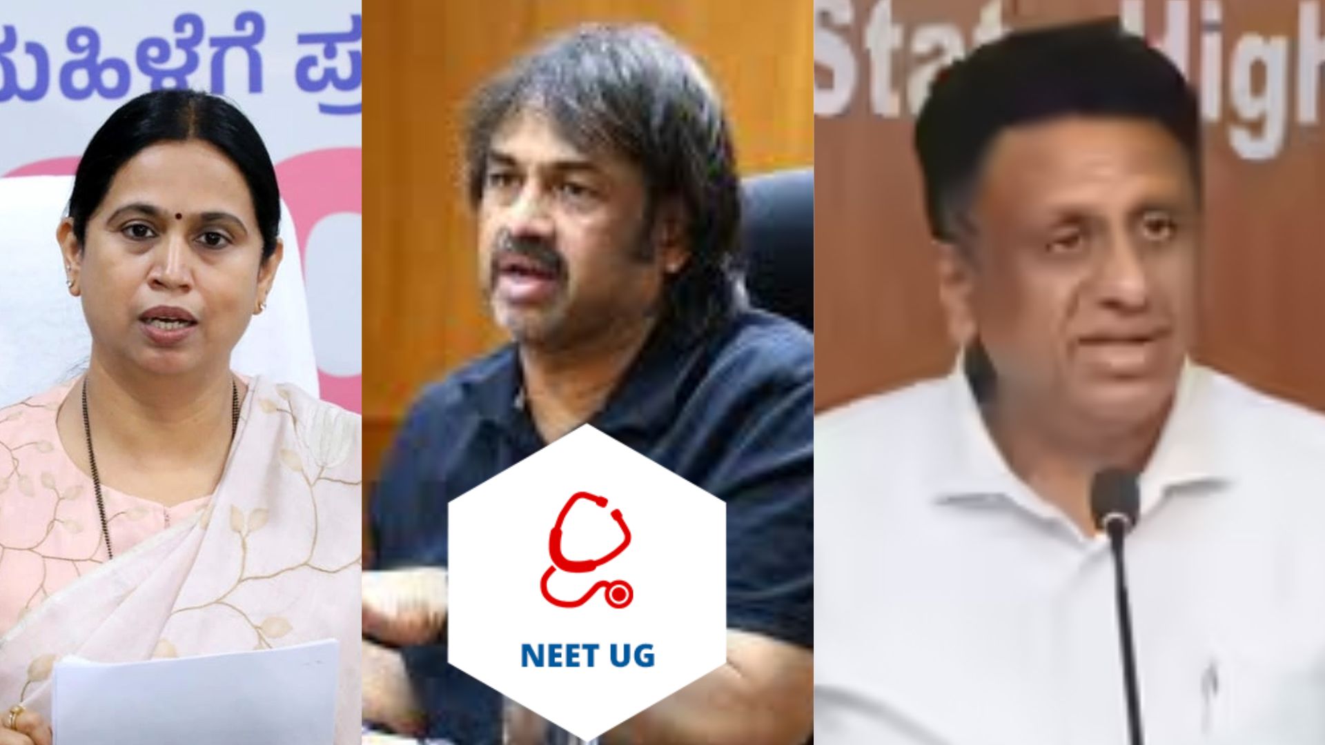 Politics after NEET Exam Cancellation karnataka Ministers Attack Against Central Government