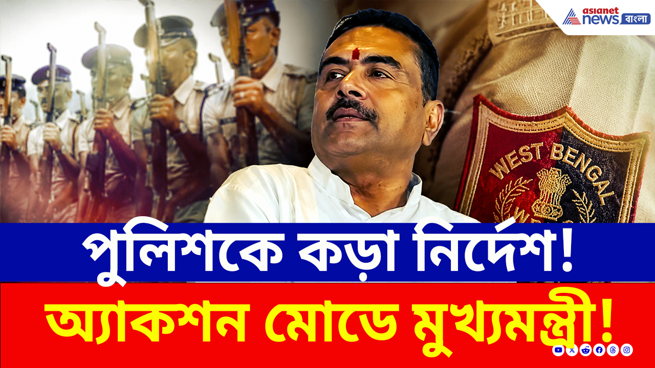 তোলাবাজি বন্ধ থেকে নারী নিরাপত্তা, ডায়মণ্ড হারবারে পাঁচ বড় ঘোষণা CM শুভেন্দু অধিকারী-র