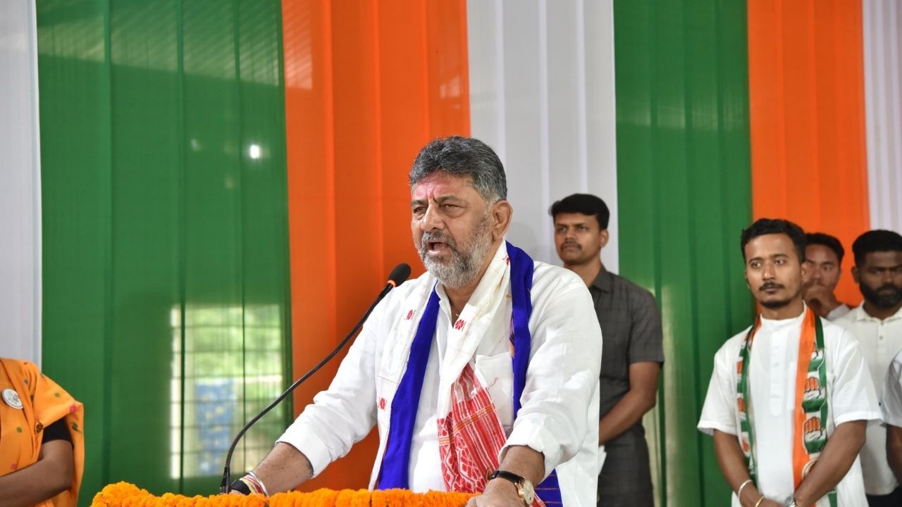 DK Shivakumar