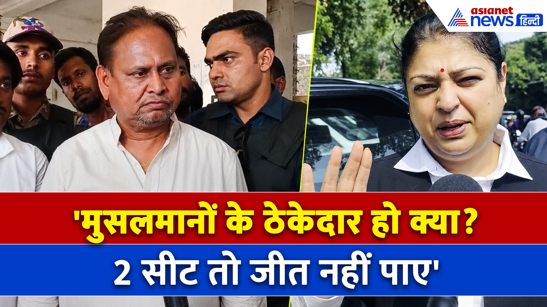 'अरे आप है कौन...' Humayun Kabir के बयान से क्यों भड़क गई Priyanka Tibrewal