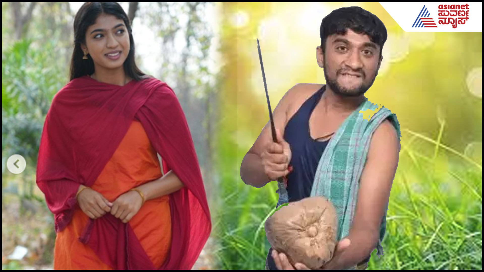 Survey Number 45: ಬಿಗ್​ಬಾಸ್​ ಗಿಲ್ಲಿಗೆ ಜೊತೆಯಾದ ಮಹಾನಟಿ ಬ್ಯೂಟಿ: ಹೊಸ ಸಿನಿಮಾದ ರೋಚಕ ಸ್ಟೋರಿ