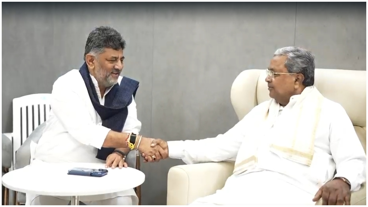 siddaramaiah and dk shivakumar