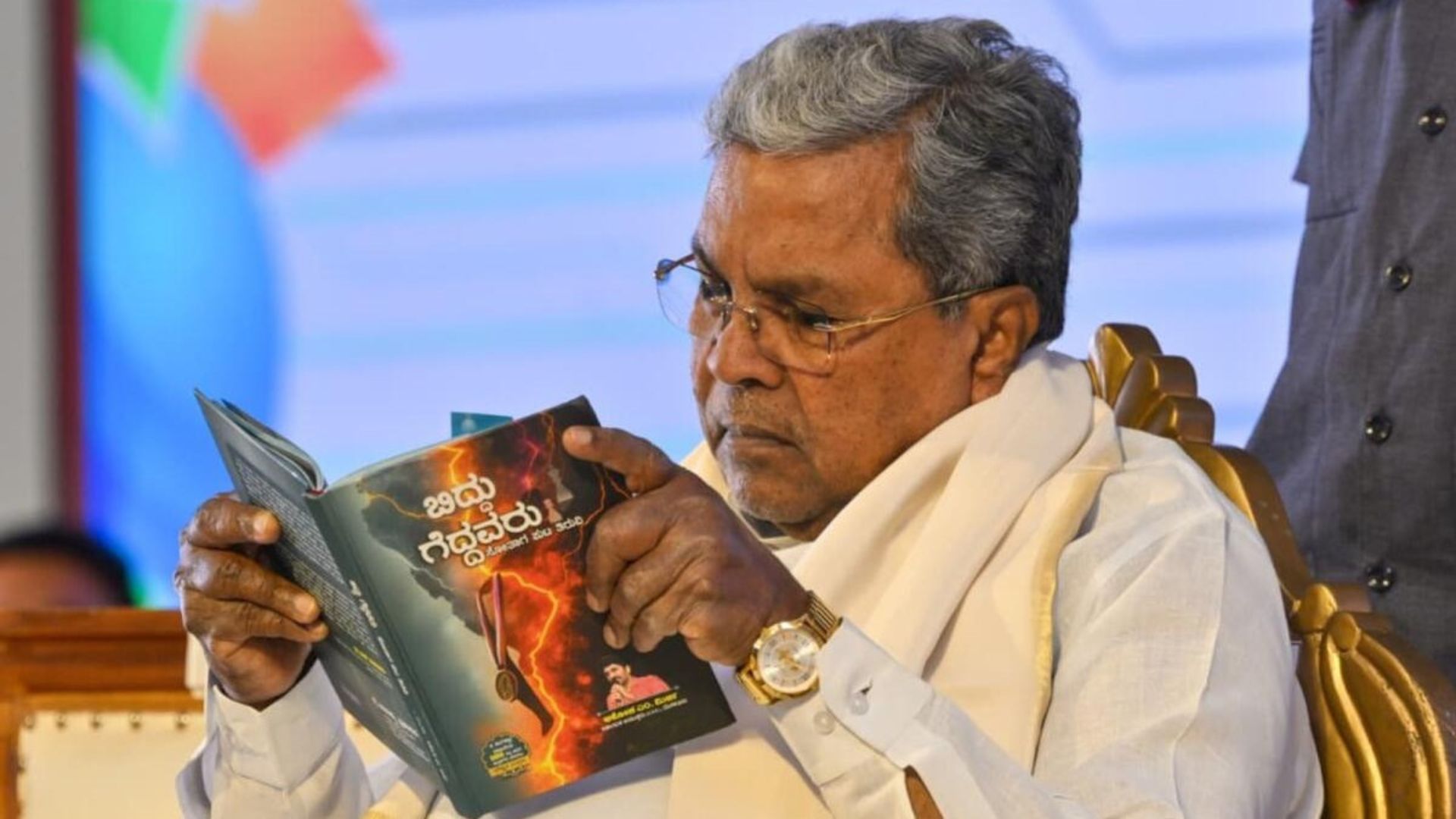 Siddaramaiah