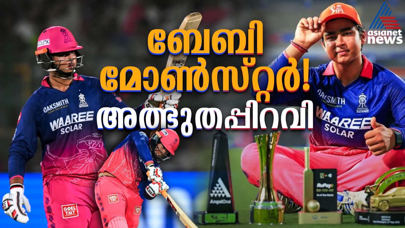 കമ്മിൻസിന്റെ ദുസ്വപ്നമായി വൈഭവ്, ഹൈദരാബാദിനെ ഒറ്റയ്ക്ക് തൂക്കിയ അത്ഭുതപ്പിറവി