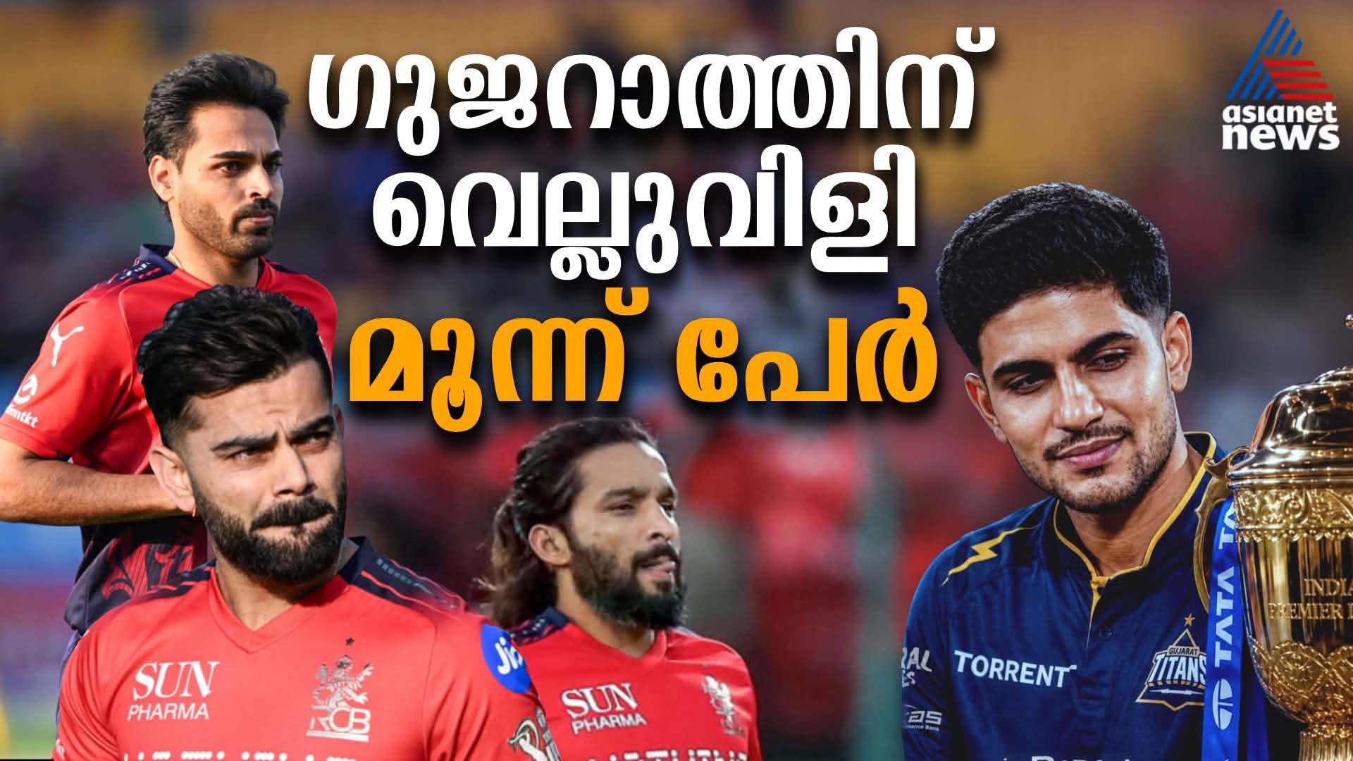 ഗുജറാത്തിന് മുന്നില്‍ മൂന്ന് കടമ്പകള്‍, കിരീടപ്പോരില്‍ മുൻതൂക്കം ആര്‍ക്കാണ്?