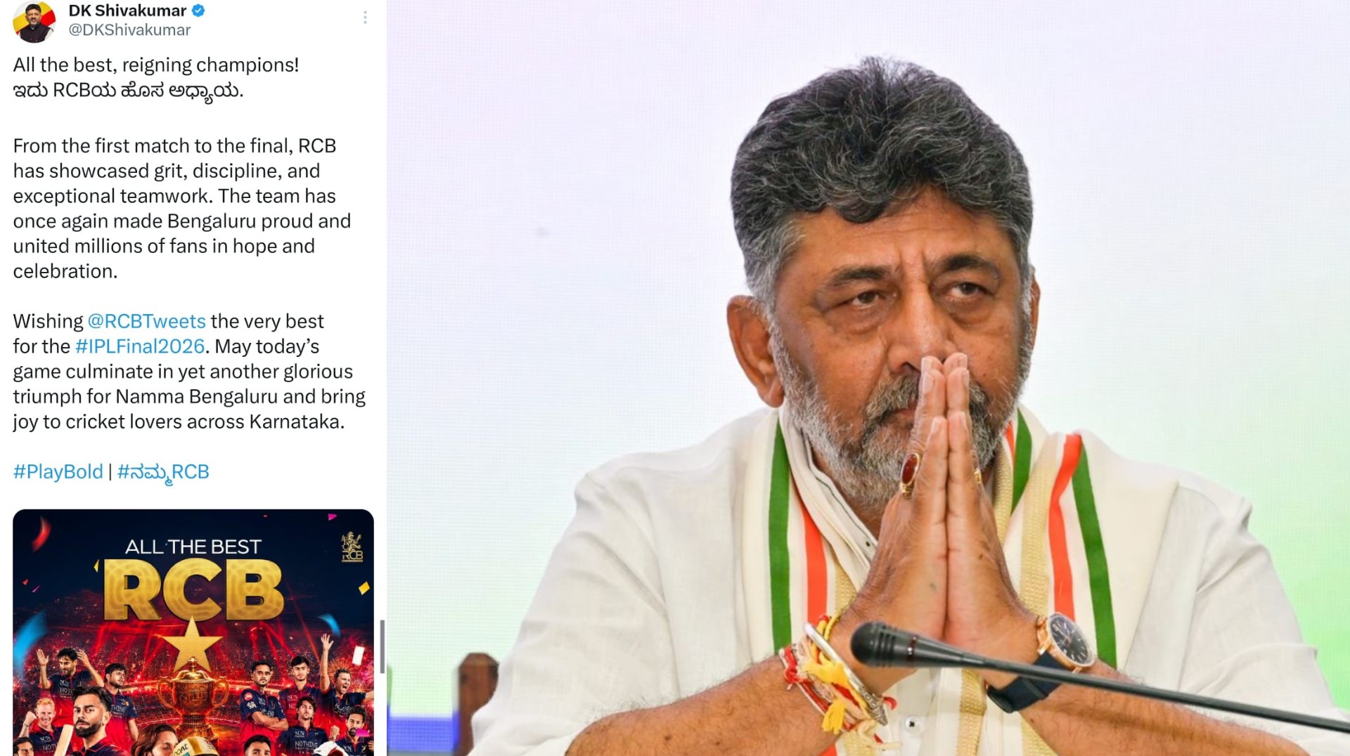 IPL Final: DK Shivakumar Backs RCB Ahead Of Title Clash Against Gujarat Titans