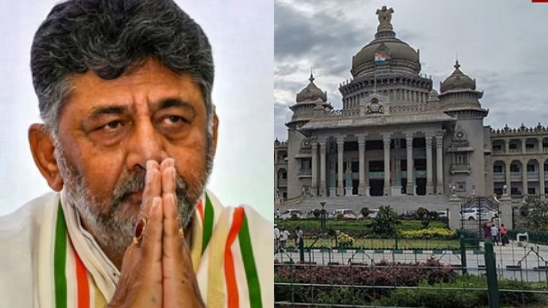 DK Shivakumar