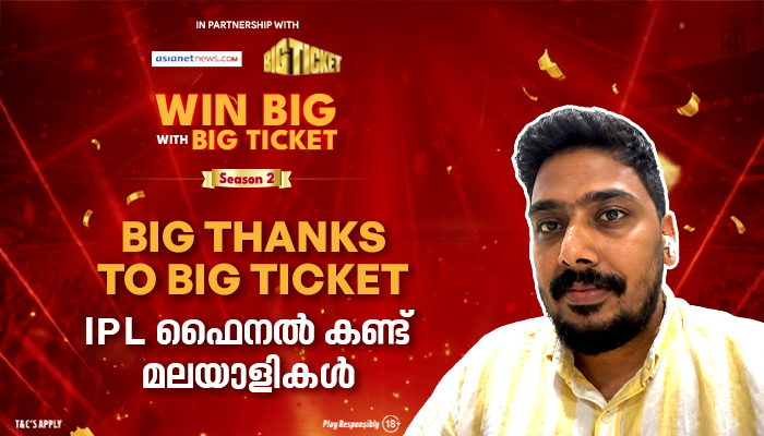 ബിഗ് ടിക്കറ്റിന് ബിഗ് താങ്ക്സ്; ഐ.പി.എൽ ഫൈനൽ കണ്ട് മലയാളി