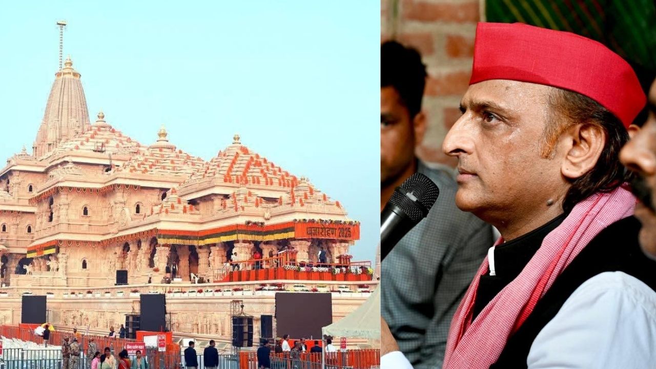 Ram Mandir Akhilesh Yadav