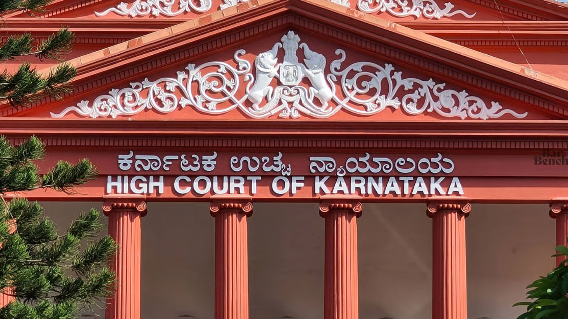 Karnataka High court