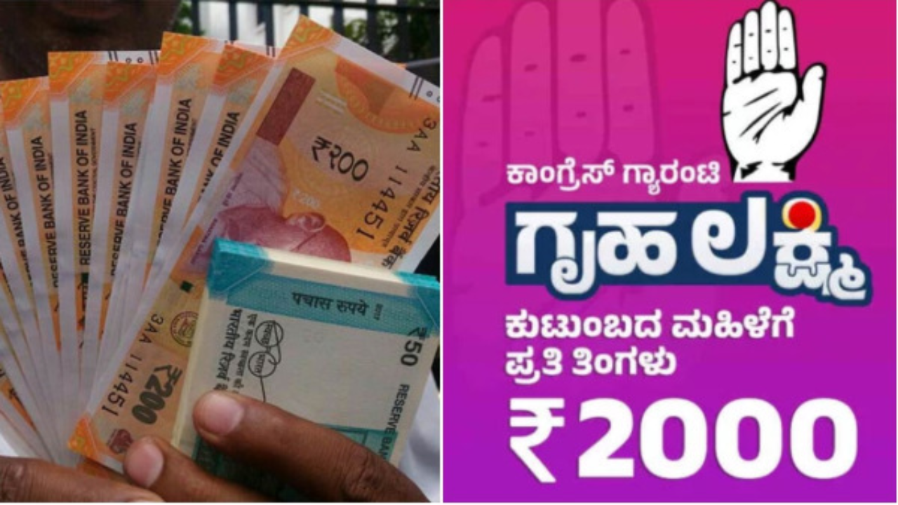 ಆಪರೇಷನ್ ಗೃಹಲಕ್ಷ್ಮೀ: ಸತ್ತವರ ಖಾತೆಗೆ ಹಣ! 4 ಲಕ್ಷ ಅನರ್ಹರ ಮೇಲೆ ಸರ್ಕಾರದ ಬಿಗ್ ಆ್ಯಕ್ಷನ್