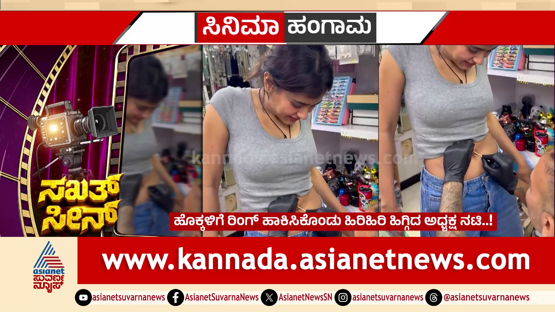 Cine Express: '8' ಗ್ಲಿಂಪ್ಸ್ನಿಂದ 'ಊರಬ್ಬ' ಟ್ರೇಲರ್ವರೆಗೆ: ಸ್ಯಾಂಡಲ್ವುಡ್ನಲ್ಲಿ ಸಿನಿಮಾಗಳ ಹವಾ