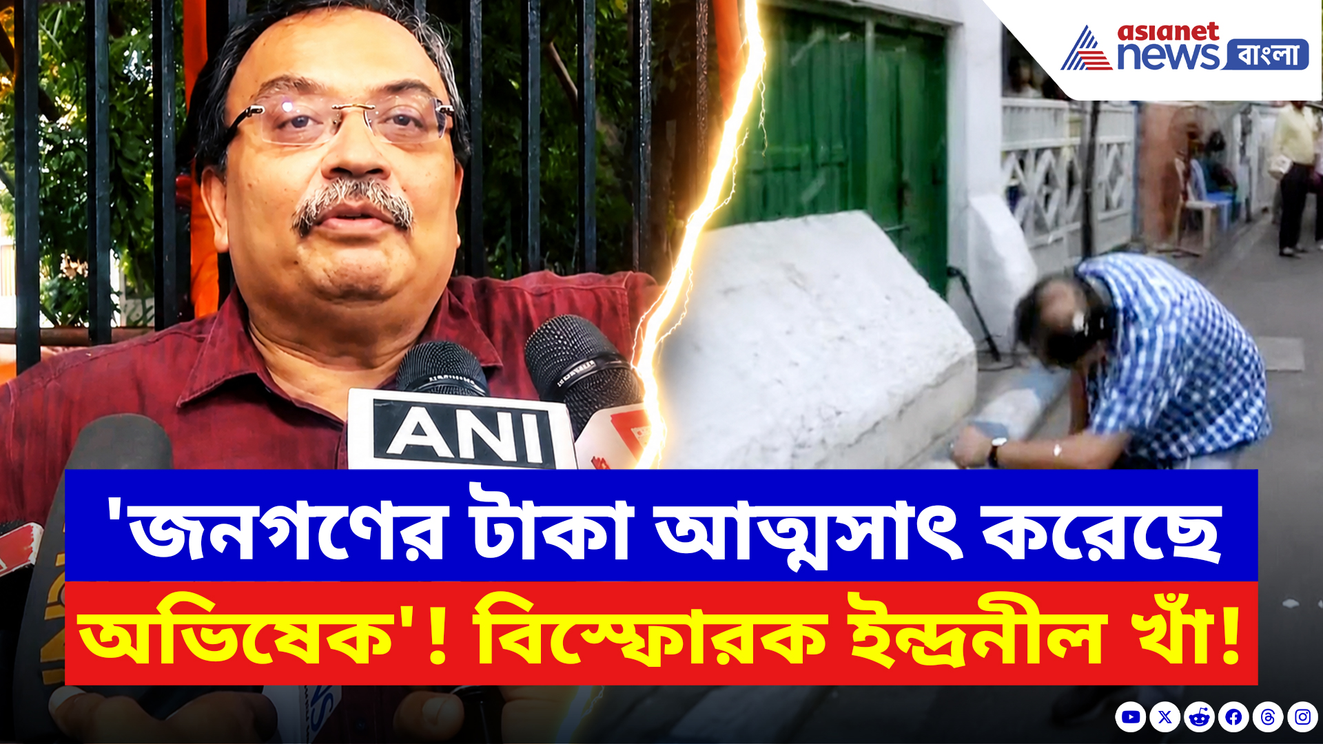 Kunal Ghosh: ‘ডিম হামলা’য় ব্যাপক চটলেন কুণাল! সাংবাদিকদের সামনে এ কী বললেন, দেখুন
