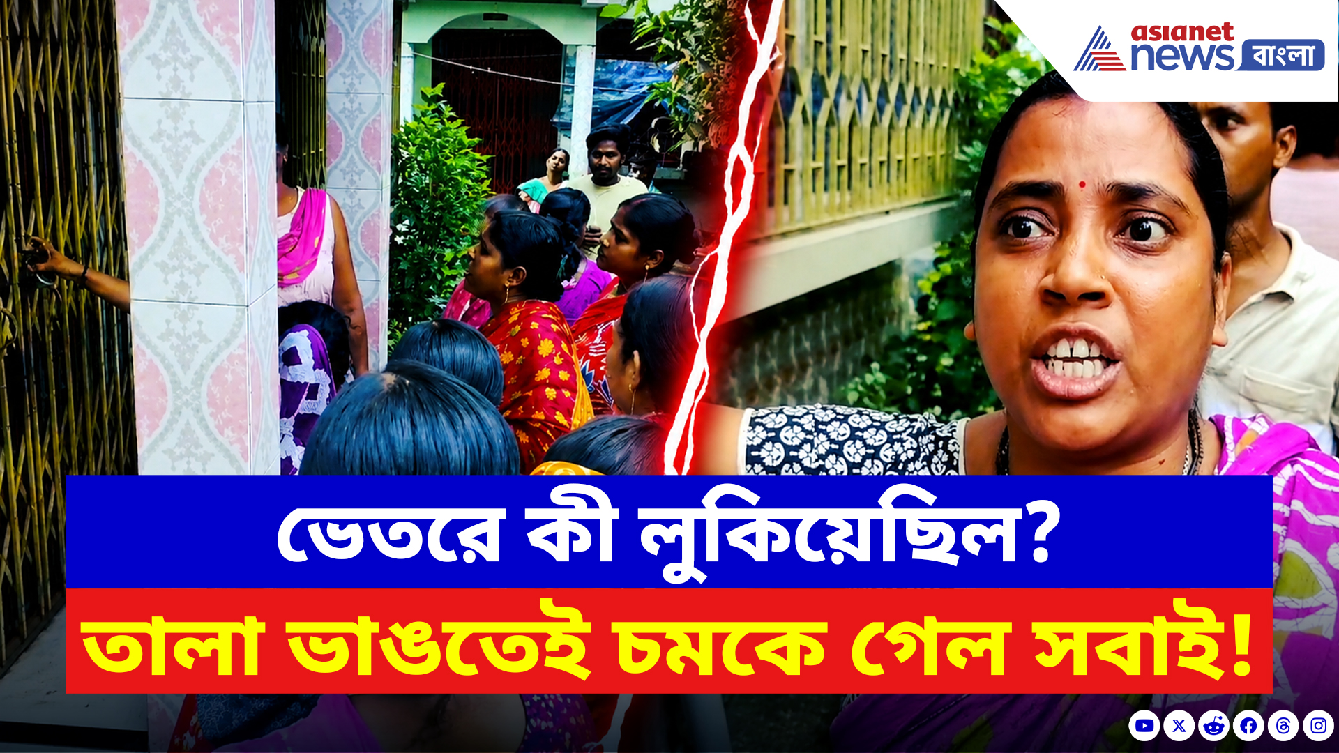 Canning News: তৃণমূল অফিসে মিলল জব কার্ড-রেশন কার্ডের পাহাড়! ফুঁসে উঠলেন গ্রামবাসীরা