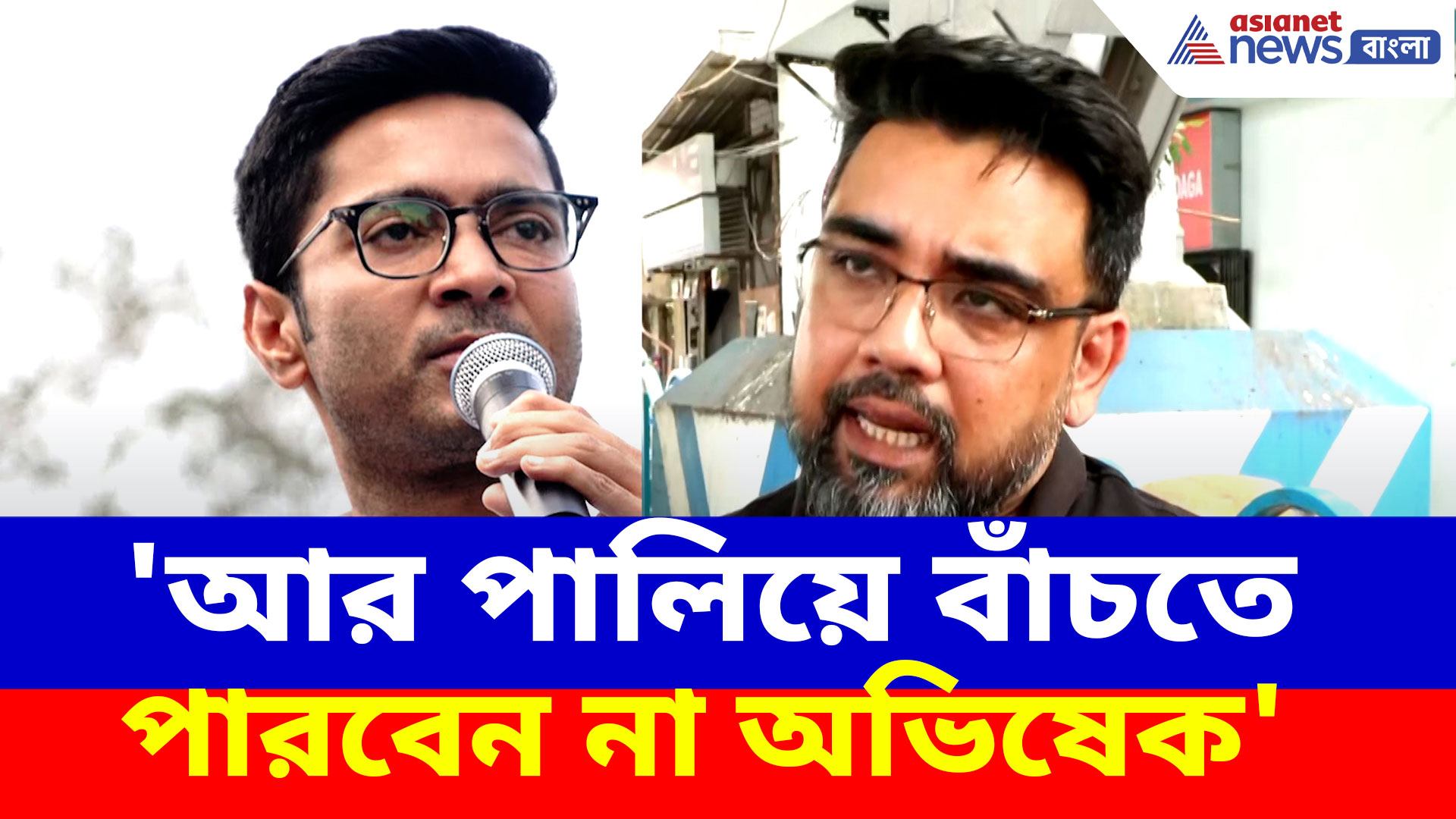 Riju Dutta on Abhishek: যে কোনও দিন গ্রেফতার হতে পারেন অভিষেক, বড় কথা ফাঁস একদা ঘনিষ্ঠ ঋজু দত্তর