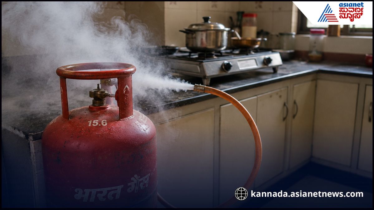 gas cylinder