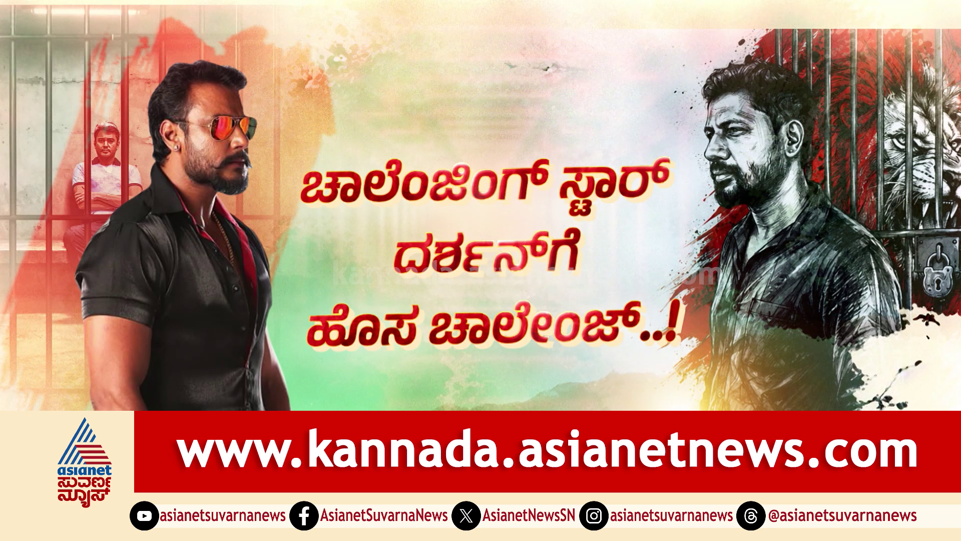 Darshan-Boss: ದರ್ಶನ್ಗೆ ಯಾಕೆ ಇಷ್ಟೊಂದು ಟೆನ್ಷನ್? 'ಬಾಸ್' ಸಿನಿಮಾದಲ್ಲಿ ಅಂಥದ್ದೇನಿದೆ?