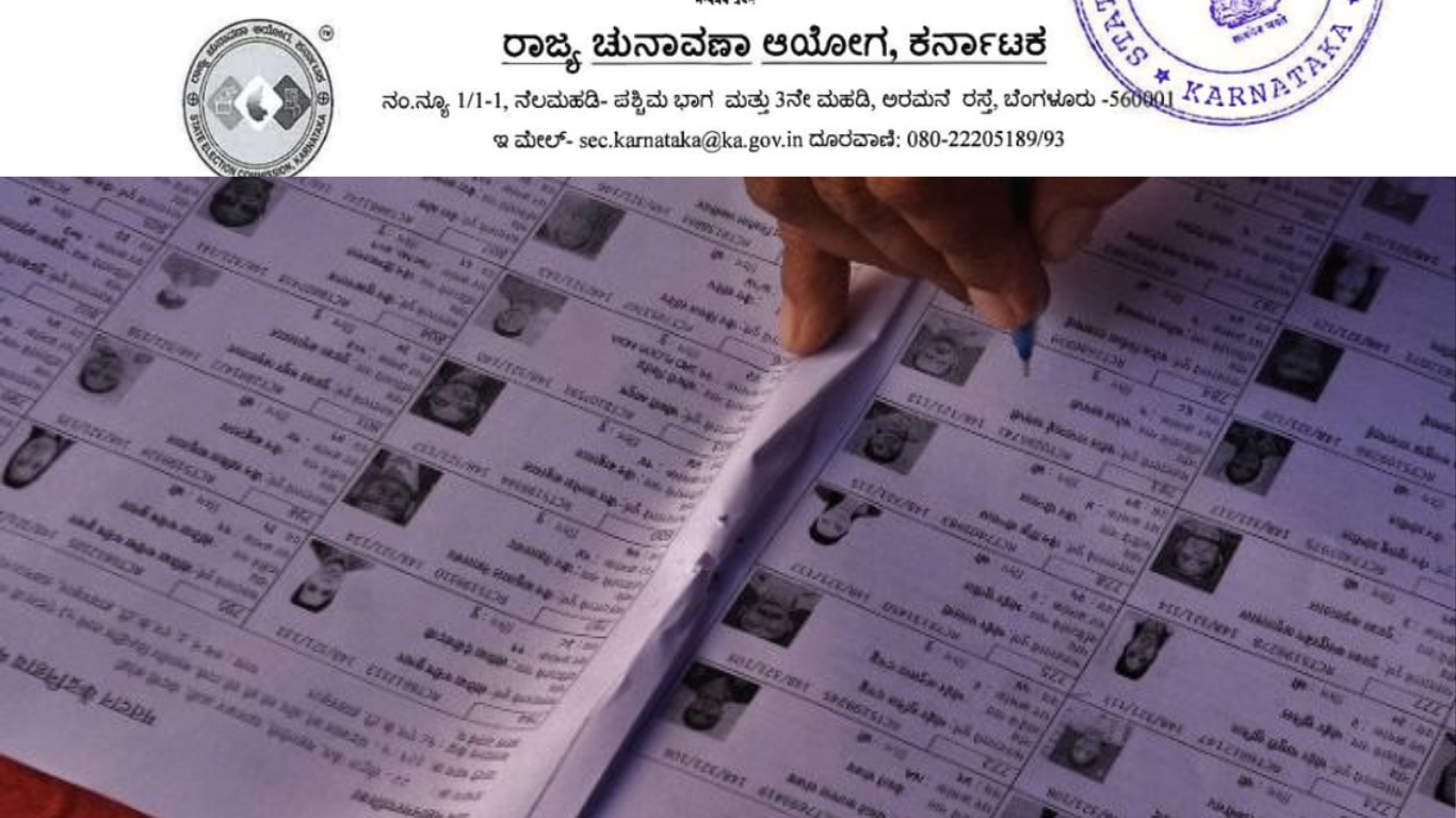 Bengaluru SIR