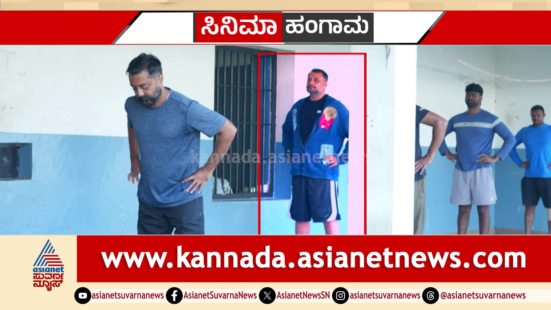 ಜಿಮ್ ಮಾಡ್ತಿದ್ದ ದರ್ಶನ್ 'ಯೋಗ' ಮಾಡುವಂತಾಗಿದ್ದು ಹೀಗೆ.. ಅವರು ಹೇಳಿಲ್ಲಾ ಅಂದ್ರೆ ಇವರು ಮಾಡ್ತಿರ್ಲಿಲ್ಲ!?