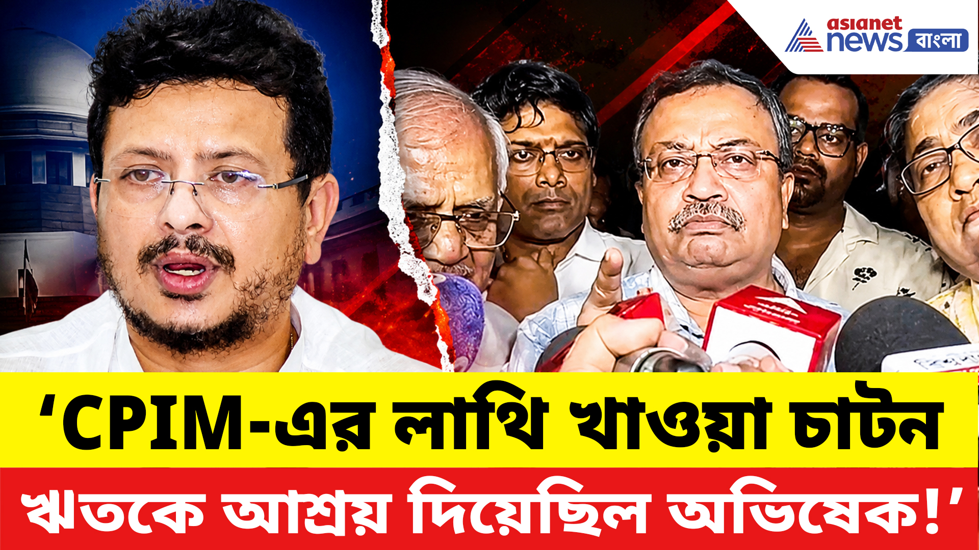 Kunal Ghosh: ‘CPIM-এর লাথি খাওয়া ঋতকে আশ্রয় দিয়েছিল অভিষেক!’ নতুন TMC গড়তেই তোপ কুণালের