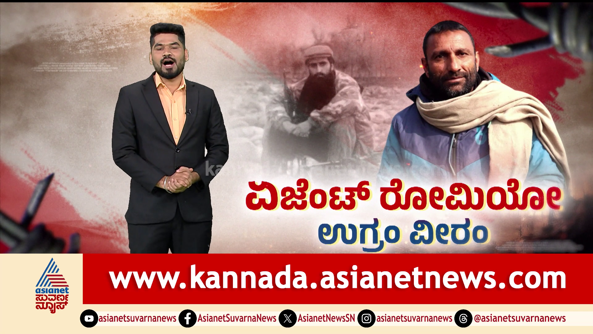 ಉಗ್ರನಾಗಲು ಪಾಕಿಸ್ತಾನಕ್ಕೆ ತೆರಳಿ ರಿಯಲ್ ಧುರಂಧರ್ ಆದ ಕಾಶ್ಮೀರ ಯುವಕ,  ಬೆಚ್ಚಿ ಬೀಳಿಸೋ ಘಟನೆ