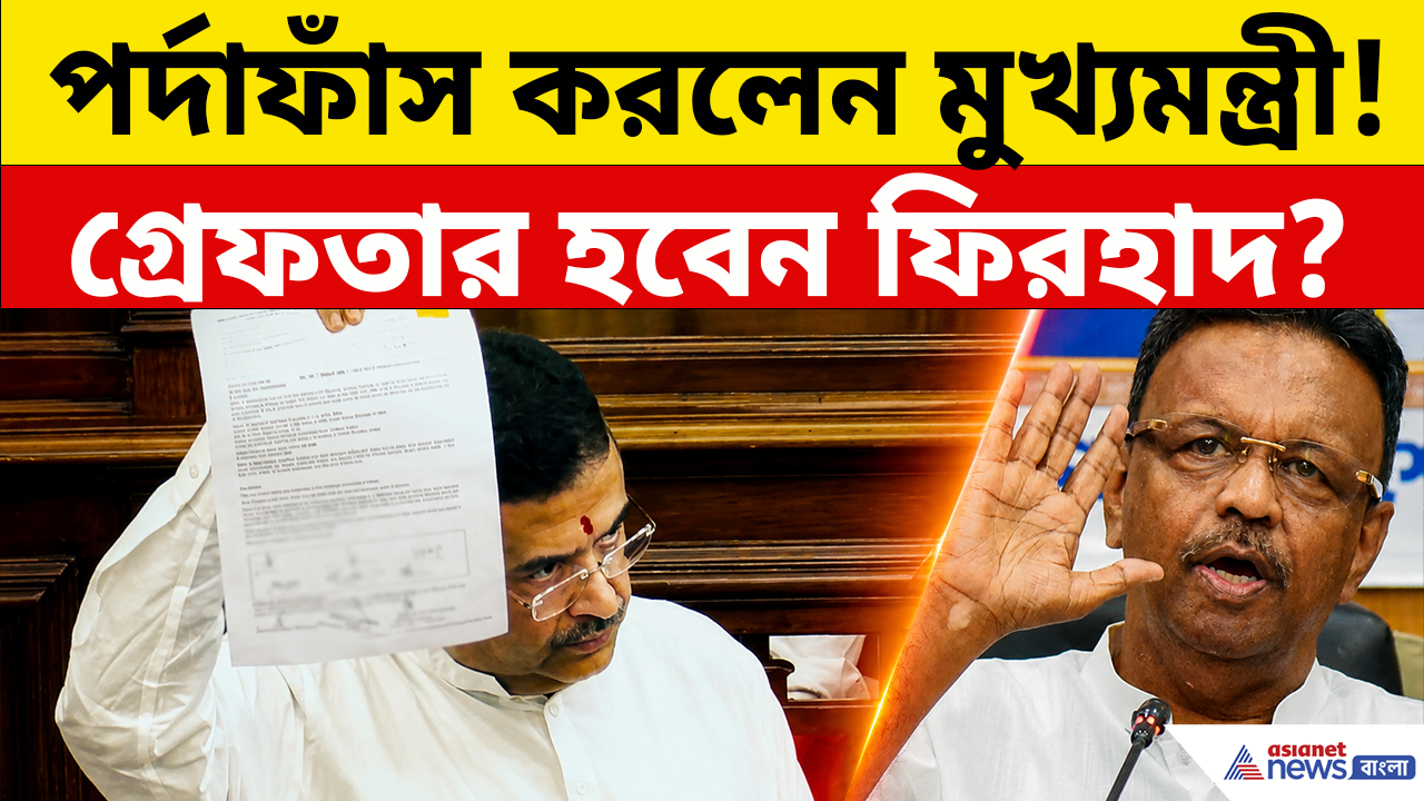 CM Suvendu on Taratala: গ্রেফতার হবেন ফিরহাদ? বিধানসভায় নথি দেখিয়ে ফিরহাদের পর্দাফাঁস করলেন মুখ্যমন্ত্রী!