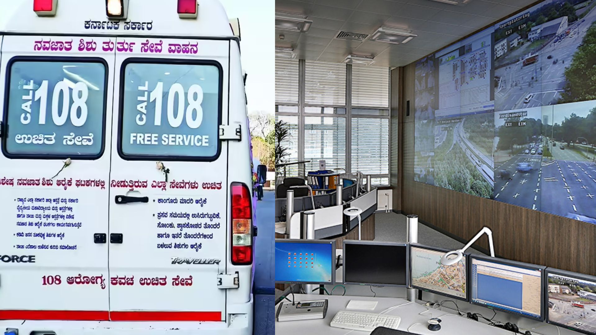 Ambulance 