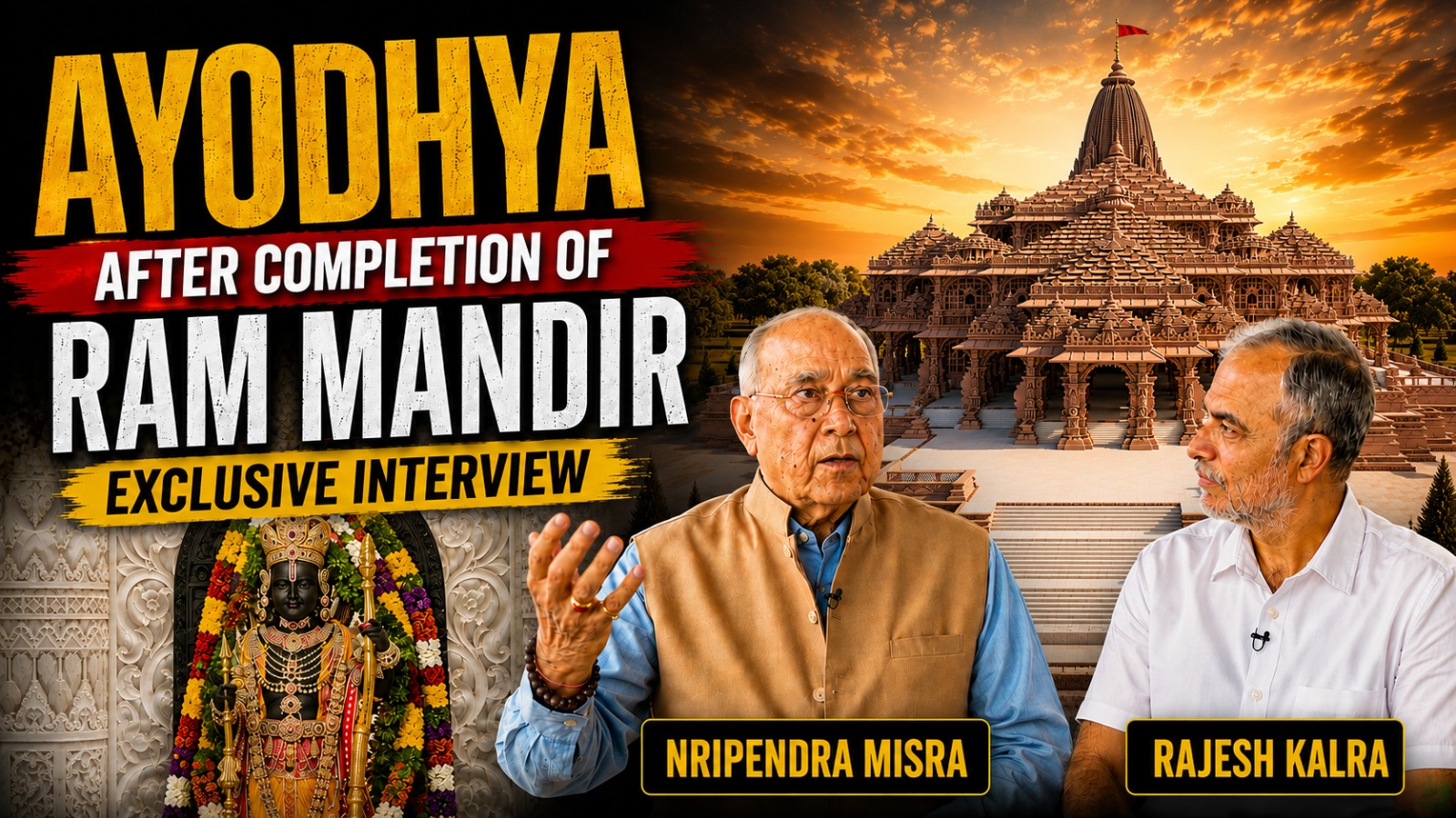 ಅಯೋಧ್ಯೆ ರಾಮಮಂದಿರ: ಪ್ರಾಜೆಕ್ಟ್ ಚೀಫ್ ನೃಪೇಂದ್ರ ಮಿಶ್ರಾ ಜೊತೆ ಎಕ್ಸ್‌ಕ್ಲೂಸಿವ್ ಸಂದರ್ಶನ