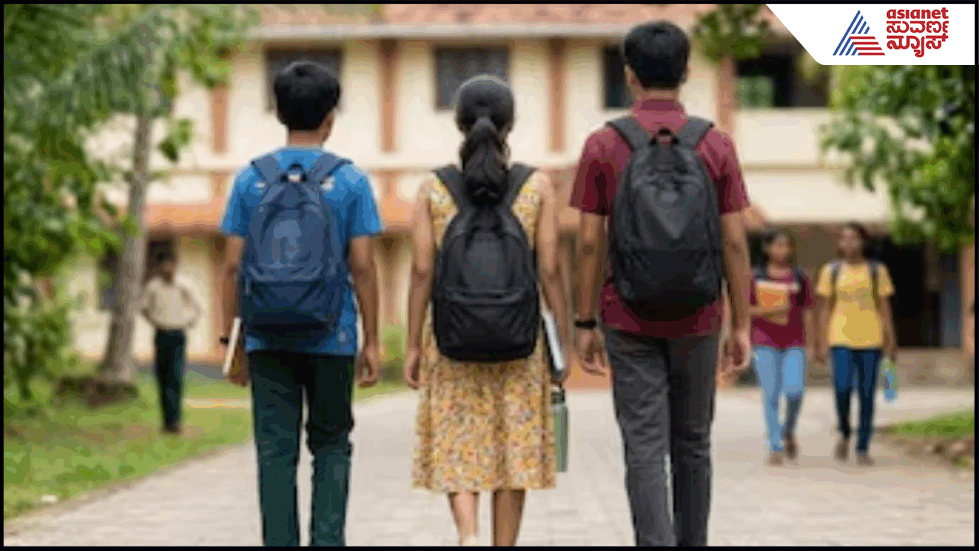 Students