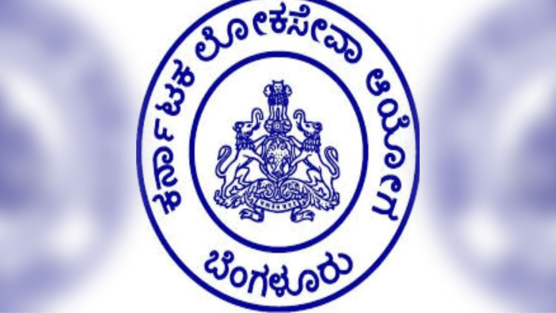 KPSC Chairman Shivashankarappa S Sahukar Faces Allegations Over Daughters Recruitment in Industrial Department